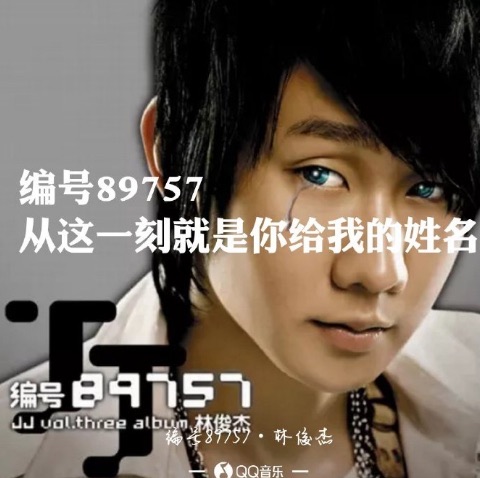 林俊杰新歌wonderland歌词是什么?林俊杰wonderland试听-图3 林俊杰新歌wonderland歌词是什么?林俊杰wonderland试听-图3