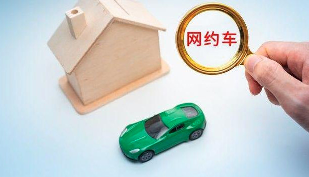 女子坐网约车被颠成九级伤残-图1 女子坐网约车被颠成九级伤残-图1