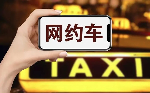 女子坐网约车被颠成九级伤残-图2 女子坐网约车被颠成九级伤残-图2