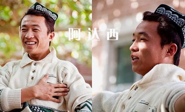 阿达西新疆话是什么意思?阿达西的解释-图1 阿达西新疆话是什么意思?阿达西的解释-图1