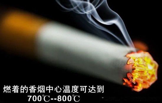 烟头中心温度可达多少度-图1 烟头中心温度可达多少度-图1