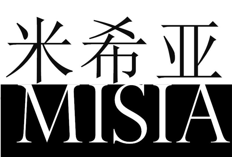 米希亚是什么品牌?米希亚品牌简介-图1 米希亚是什么品牌?米希亚品牌简介-图1