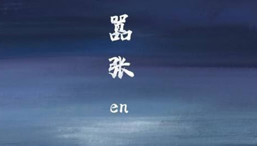 你的一字一句犹如刀疤划心上是什么歌,演唱者是谁?-图3 你的一字一句犹如刀疤划心上是什么歌,演唱者是谁?-图3