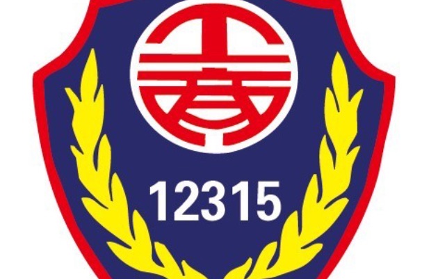 10086最怕哪个投诉电话,对10086不满意去哪投诉-图3 10086最怕哪个投诉电话,对10086不满意去哪投诉-图3