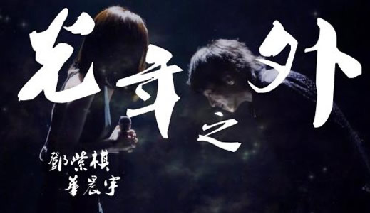 缘分让我们相遇是意外是什么歌,演唱者是谁?-图1 缘分让我们相遇是意外是什么歌,演唱者是谁?-图1