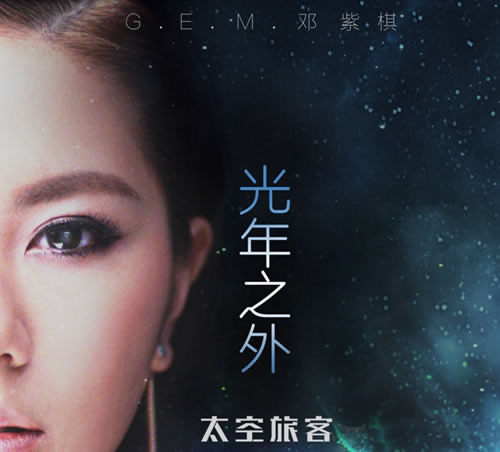 缘分让我们相遇是意外是什么歌,演唱者是谁?-图2 缘分让我们相遇是意外是什么歌,演唱者是谁?-图2