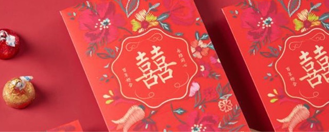 红包数字代表的意思大全-图1 红包数字代表的意思大全-图1