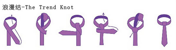 怎么系领带图解手残党必看-图3 怎么系领带图解手残党必看-图3