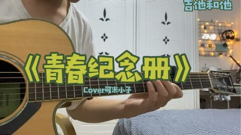 同学聚会唱什么歌好,适合同学聚会唱的歌曲100首-图1 同学聚会唱什么歌好,适合同学聚会唱的歌曲100首-图1