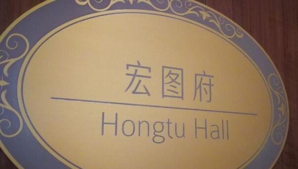 广州米其林2023完整榜单:119家上榜,御宝轩人气高-图3 广州米其林2023完整榜单:119家上榜,御宝轩人气高-图3