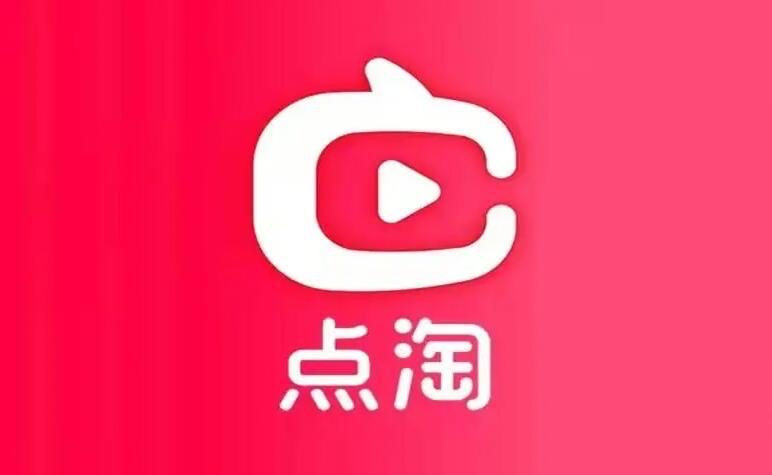 国内最靠谱的电商平台(国内电商平台排行榜前十名)-图5 国内最靠谱的电商平台(国内电商平台排行榜前十名)-图5