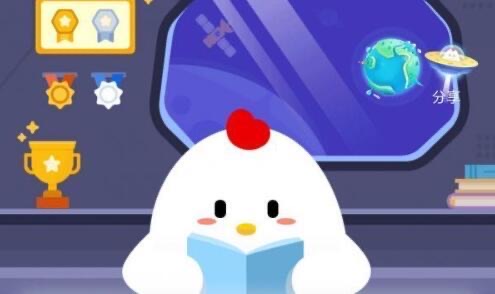 请对方“笑纳”,“笑”指的是什么?蚂蚁庄园8.22答案早知道-图1 请对方“笑纳”,“笑”指的是什么?蚂蚁庄园8.22答案早知道-图1