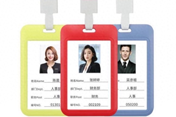 员工厂牌编号怎么编(员工厂牌编号的通常编排方法)-图2 员工厂牌编号怎么编(员工厂牌编号的通常编排方法)-图2