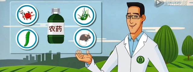 农药常用的使用方法(农药常规使用10种方法)-图1 农药常用的使用方法(农药常规使用10种方法)-图1