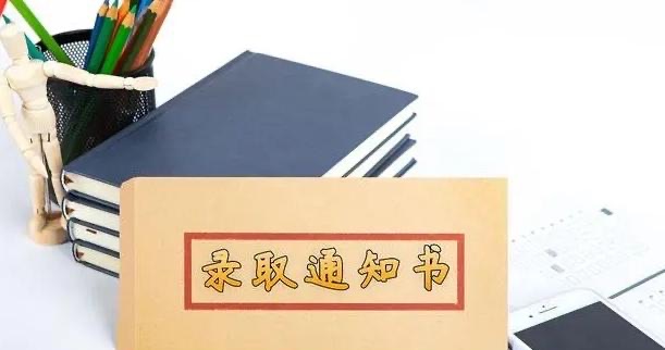 妈妈偷走女儿通知书?算卦后同意入学-图1 妈妈偷走女儿通知书?算卦后同意入学-图1