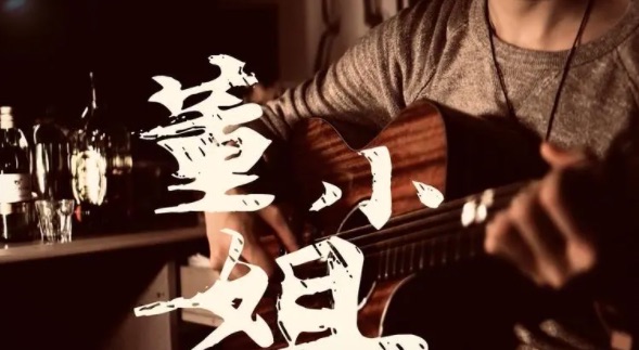 十大民谣歌曲排行榜(好听的民谣有哪些)-图2 十大民谣歌曲排行榜(好听的民谣有哪些)-图2