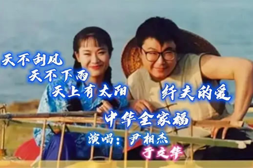 男女对唱经典老歌推荐,ktv情歌对唱歌曲大全100首-图3 男女对唱经典老歌推荐,ktv情歌对唱歌曲大全100首-图3