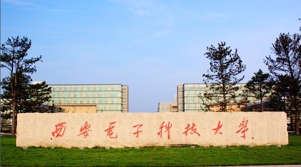 西安电子科技大学是985还是211,西安电子科技大学:是否为985或211?-图1 西安电子科技大学是985还是211,西安电子科技大学:是否为985或211?-图1