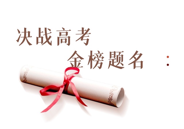 高考查分时间部分地方已公布,高考成绩公布时间出炉!-图1 高考查分时间部分地方已公布,高考成绩公布时间出炉!-图1