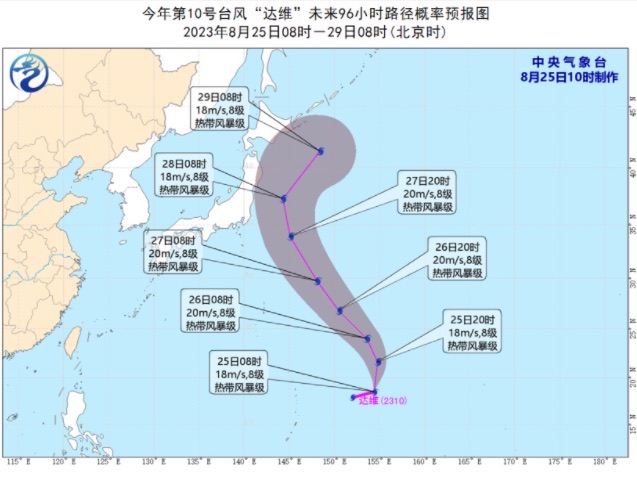 台风达维预计影响日本东部?台风达维会影响哪些地方-图1 台风达维预计影响日本东部?台风达维会影响哪些地方-图1