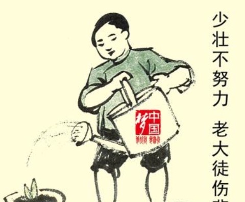 少壮不努力的上一句是什么?少壮不努力出自哪首诗-图2 少壮不努力的上一句是什么?少壮不努力出自哪首诗-图2