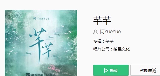 抖音落雨声滴答滴滴回荡着轻声细语是什么歌?《芊芊》完整版歌词在线听歌-图1 抖音落雨声滴答滴滴回荡着轻声细语是什么歌?《芊芊》完整版歌词在线听歌-图1