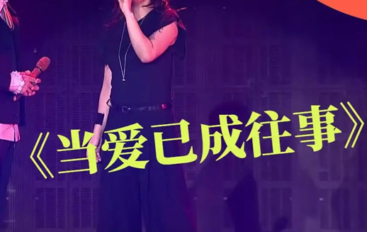 催人泪的10首伤感歌曲,听着悲伤戳中你的泪点-图3 催人泪的10首伤感歌曲,听着悲伤戳中你的泪点-图3