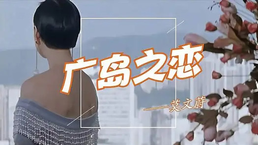 催人泪的10首伤感歌曲,听着悲伤戳中你的泪点-图5 催人泪的10首伤感歌曲,听着悲伤戳中你的泪点-图5