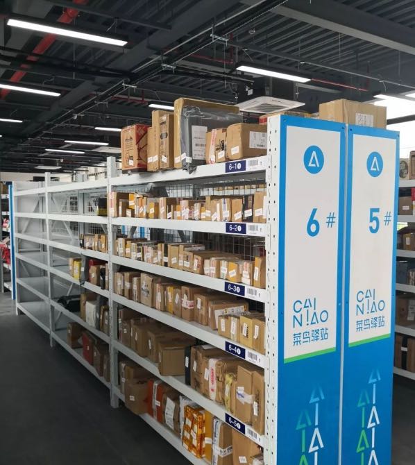 高校禁快递入校包裹堆积成山?高校为什么拒绝快递入校-图2 高校禁快递入校包裹堆积成山?高校为什么拒绝快递入校-图2