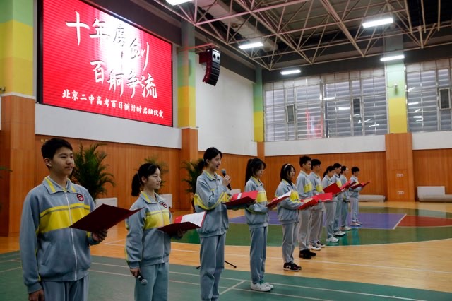 写给100天高考的自己?高考百日鼓励自己的话-图1 写给100天高考的自己?高考百日鼓励自己的话-图1