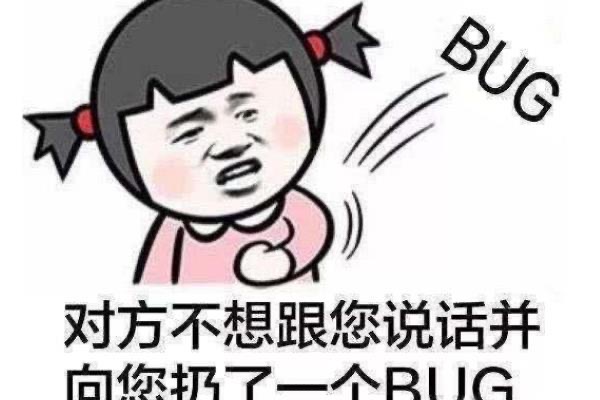 Bug是什么意思?程序出现的漏洞(竟是因飞蛾得来的词)-图3 Bug是什么意思?程序出现的漏洞(竟是因飞蛾得来的词)-图3