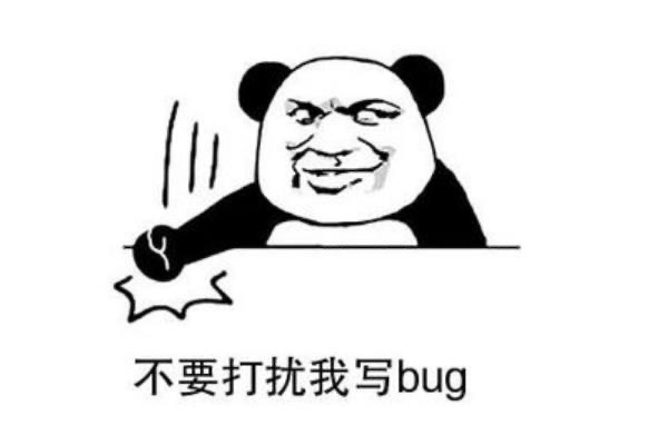 Bug是什么意思?程序出现的漏洞(竟是因飞蛾得来的词)-图4 Bug是什么意思?程序出现的漏洞(竟是因飞蛾得来的词)-图4