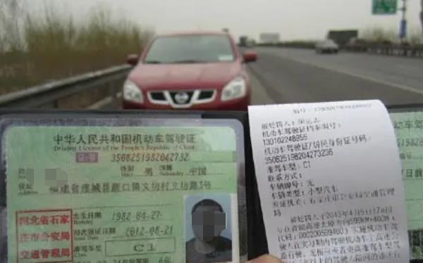 实习期上高速怎么处罚:罚款200元不扣分,就近驶离高速-图1 实习期上高速怎么处罚:罚款200元不扣分,就近驶离高速-图1