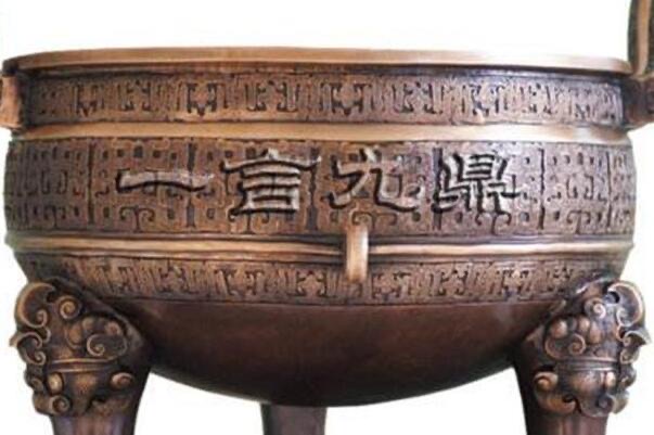 一言九鼎是什么生肖?是龙(会误以为是老虎)-图3 一言九鼎是什么生肖?是龙(会误以为是老虎)-图3