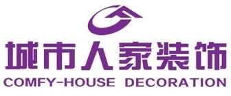 全国十大装饰公司?装修公司十大排名-图8 全国十大装饰公司?装修公司十大排名-图8