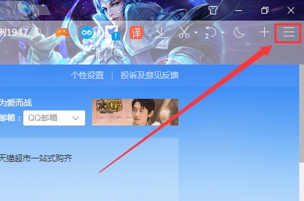怎么在浏览器上查找历史浏览记录-图1 怎么在浏览器上查找历史浏览记录-图1