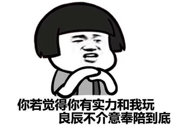 叶良辰是什么梗?叶良辰事件是怎么回事(被称网红四少)-图1 叶良辰是什么梗?叶良辰事件是怎么回事(被称网红四少)-图1