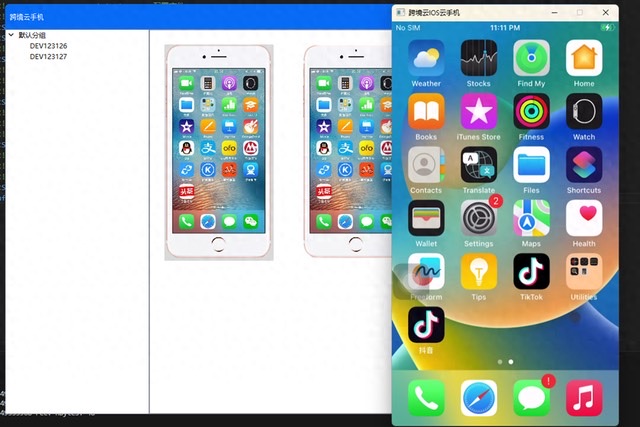 如何使用苹果云手机运营Twitter?-图1 如何使用苹果云手机运营Twitter?-图1