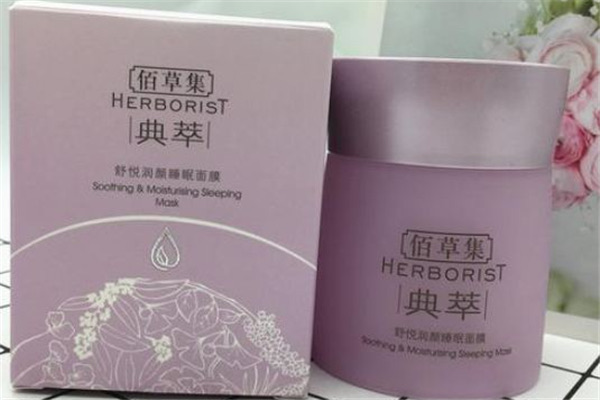 睡眠面膜洗了有效果吗?睡眠面膜可以当补水面膜用吗-图1 睡眠面膜洗了有效果吗?睡眠面膜可以当补水面膜用吗-图1