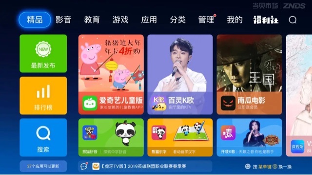 可以投屏的影视软件有哪些-可以投屏的影视软件推荐-图1 可以投屏的影视软件有哪些-可以投屏的影视软件推荐-图1