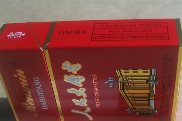 人民大会堂硬红出口香烟多少钱一盒-图1 人民大会堂硬红出口香烟多少钱一盒-图1