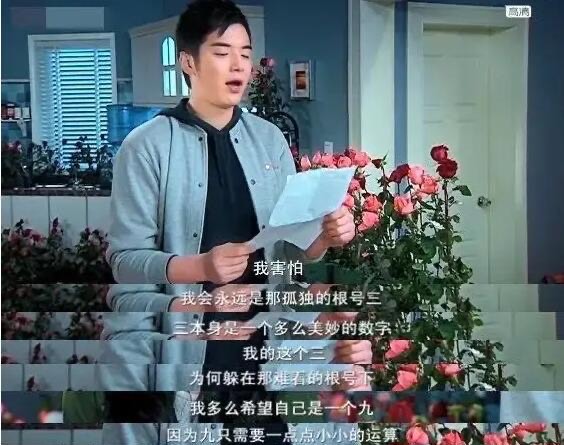 1314是什么意思啊,用来表白代表一辈子都爱你(实际只有30年)-图2 1314是什么意思啊,用来表白代表一辈子都爱你(实际只有30年)-图2