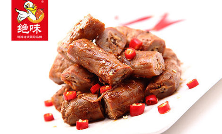 孕妇可以吃绝味鸭脖吗?怀孕了能吃绝味鸭脖吗?-图1 孕妇可以吃绝味鸭脖吗?怀孕了能吃绝味鸭脖吗?-图1
