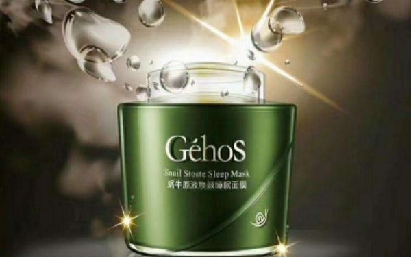 姬存希的护肤品怎么样?姬存希属于什么档次-图2 姬存希的护肤品怎么样?姬存希属于什么档次-图2