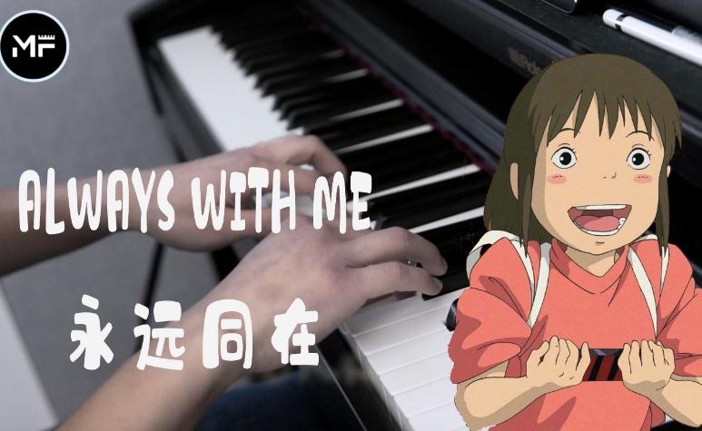 好听的纯音乐100首?错过了就找不到了-图3 好听的纯音乐100首?错过了就找不到了-图3