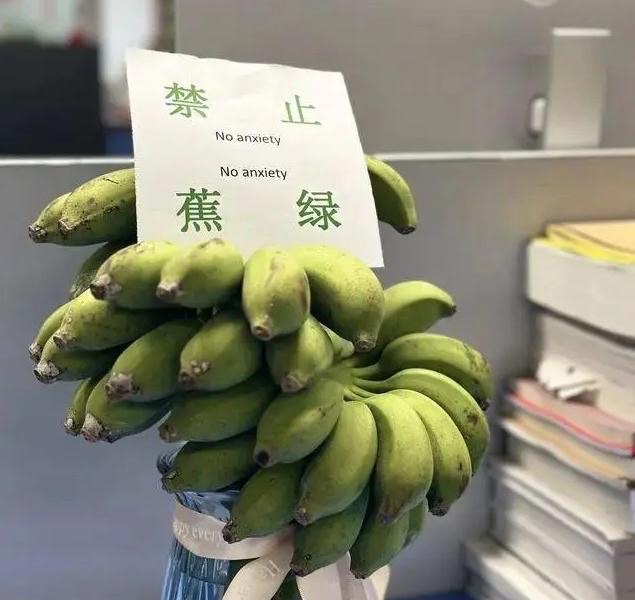 因为谐音卖不出去水果?网友:这些水果真是吃了没文化的亏-图2 因为谐音卖不出去水果?网友:这些水果真是吃了没文化的亏-图2