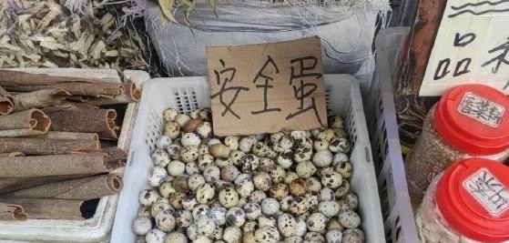 因为谐音卖不出去水果?网友:这些水果真是吃了没文化的亏-图7 因为谐音卖不出去水果?网友:这些水果真是吃了没文化的亏-图7