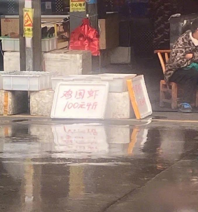 因为谐音卖不出去水果?网友:这些水果真是吃了没文化的亏-图10 因为谐音卖不出去水果?网友:这些水果真是吃了没文化的亏-图10