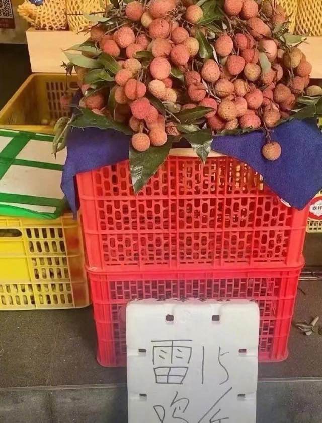 因为谐音卖不出去水果?网友:这些水果真是吃了没文化的亏-图14 因为谐音卖不出去水果?网友:这些水果真是吃了没文化的亏-图14