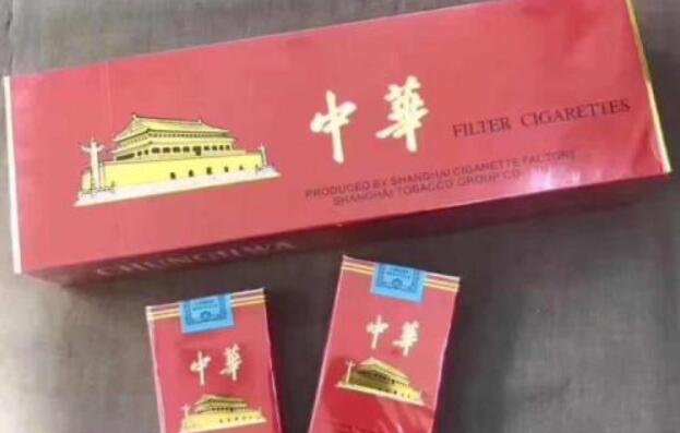 硬中华多少钱一包,价格45一包450一条(真硬中华责字下不相连)-图1 硬中华多少钱一包,价格45一包450一条(真硬中华责字下不相连)-图1